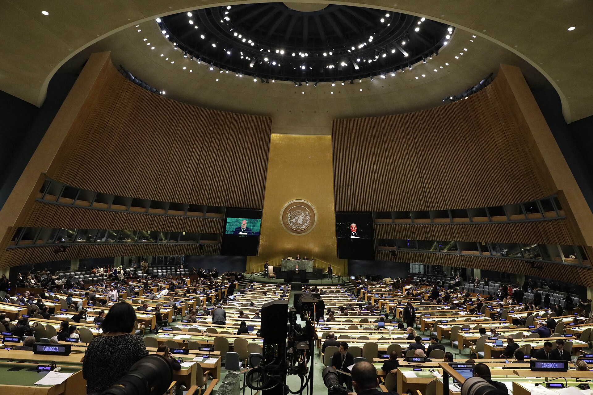 Vista de la sala de la Asamblea General de Naciones Unidas durante una sesión.